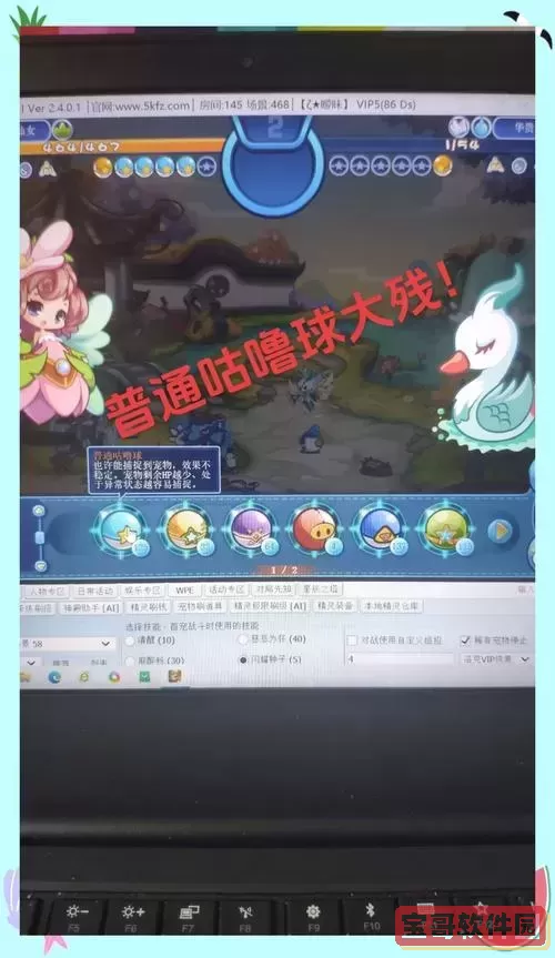 探秘洛克王国：捕捉稀有宠物的攻略与技巧图2
