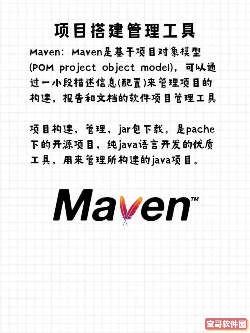 java编程用什么软件最好,java编程一般用什么软件图2