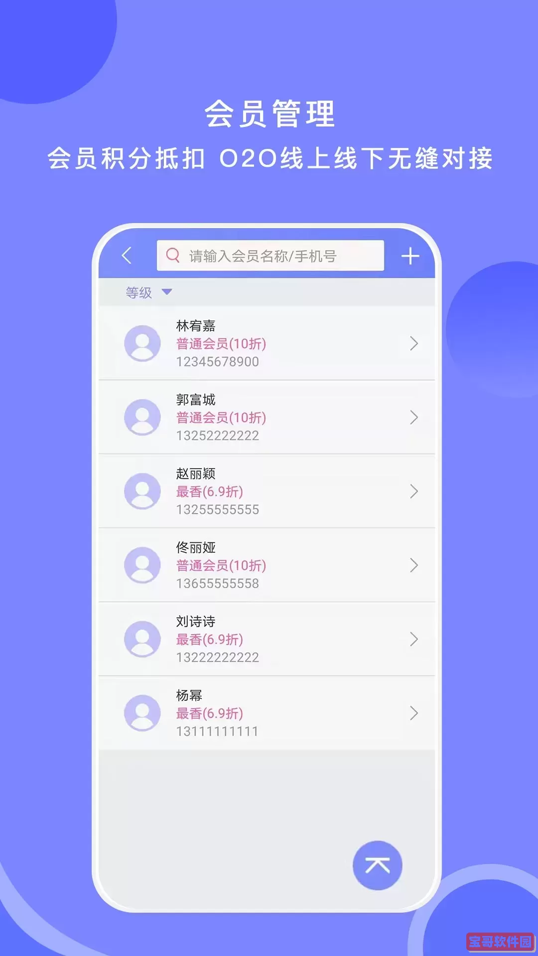 衣点通官网版下载