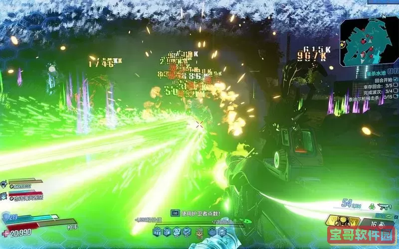 无主之地3光污染mod，无主之地3光污染流图2