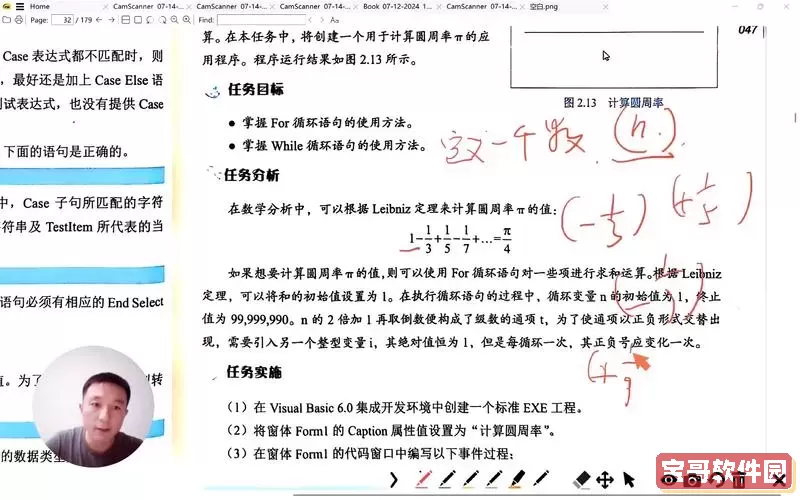 如何在Visual C++ 6.0中创建C语言工程的详细步骤指南图3