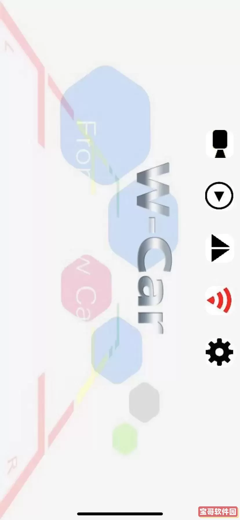 WCar手机版下载