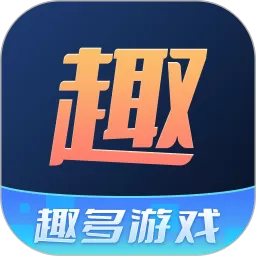 趣多盒子下载官方正版