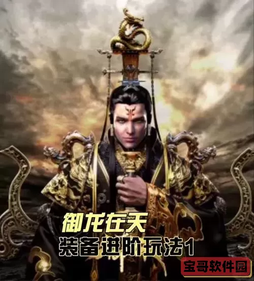 御龙在天九阁令,御龙在天九阁令多少钱图2