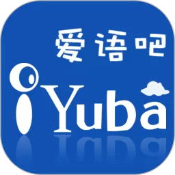爱语吧下载免费