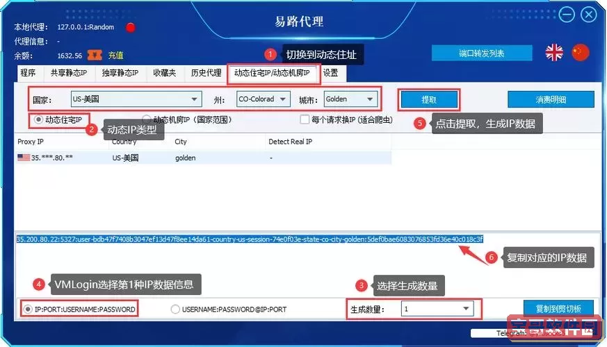 “hubstudio指纹浏览器官网：安全高效的隐私保护工具”图1