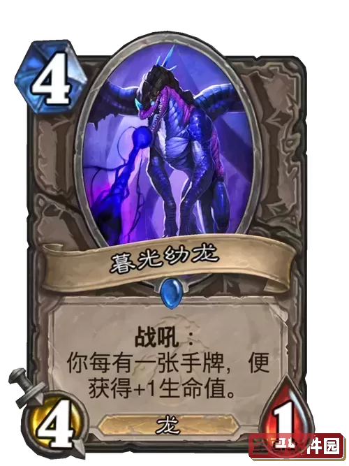 魔兽世界暮光龙宝宝在哪里抓图1
