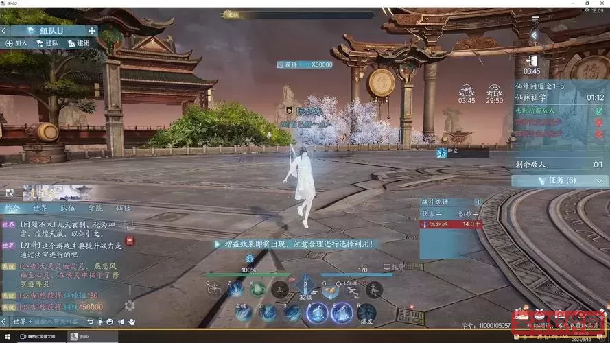 梦幻诛仙2追踪卷轴图2