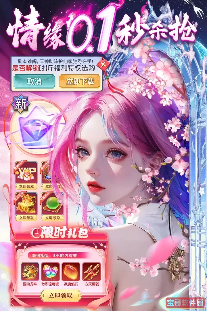 巨龙猎手官网手机版