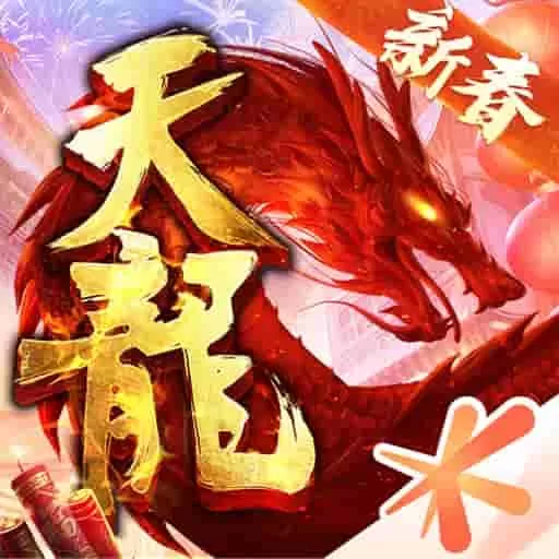 天龙八部官方下载