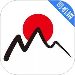日初出行司机端官网版最新