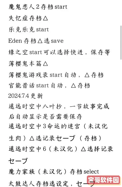 无主之地2本地存档使用指南:如何载入存档技巧分享图1