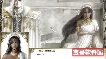 大航海时代4赫德拉姆全海员人数详解与攻略分析图1