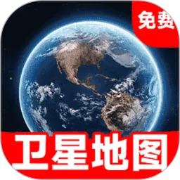 高清奥维地图