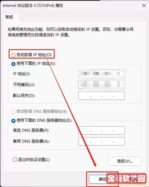 centos7 ssh配置，centos7.5 ssh配置图1