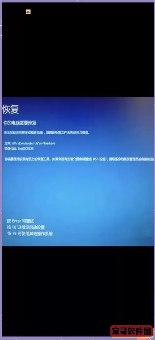 电脑突然黑屏还有声音怎么办,电脑突然黑屏还有声音,过几分钟又亮了图1