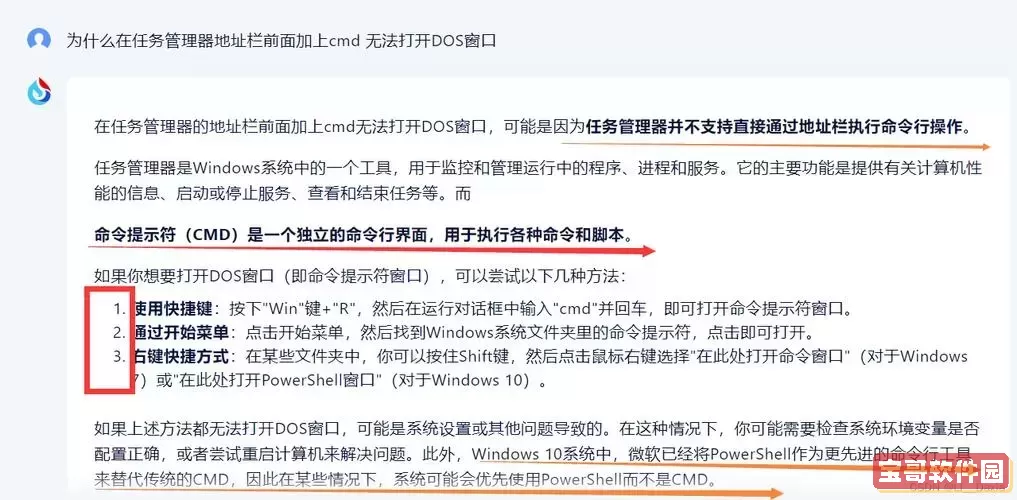 如何在CMD中正确运行Java文件及常见错误解决方法图1