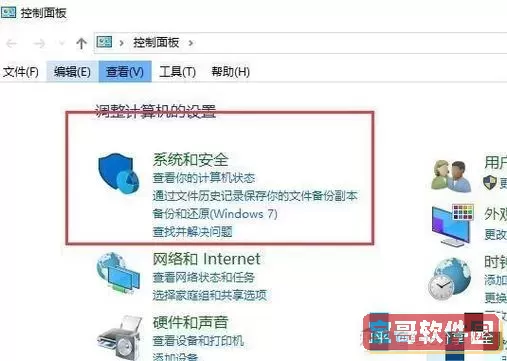解决Win10右键点击文件卡死问题的有效方法与技巧图1