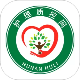 护理质控间app安卓版