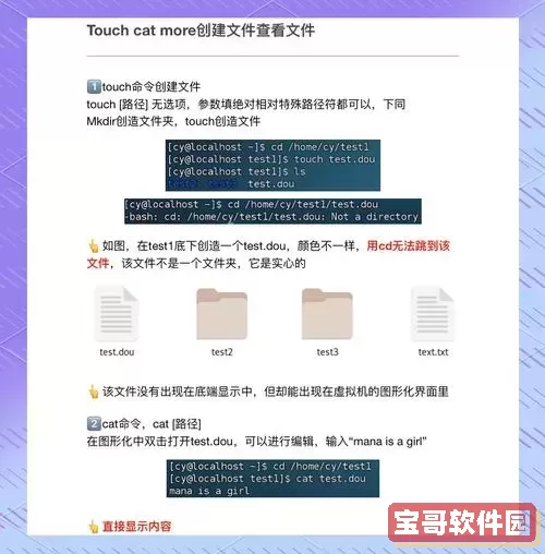 如何打开Linux二进制文件并转换为文本格式的详细指南图3