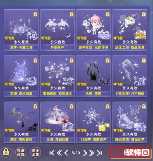 问道端游坐骑天赋技能介绍图1