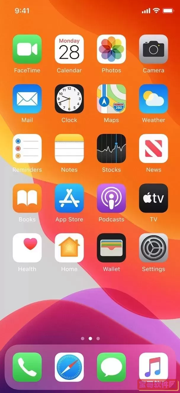 iphone7最新ios版本，iphone7 ios版本图2