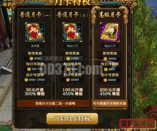 御龙在天：从90级升级到110级需要多久时间分析图1
