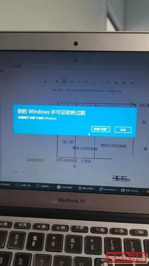 windows许可证激活不了图2