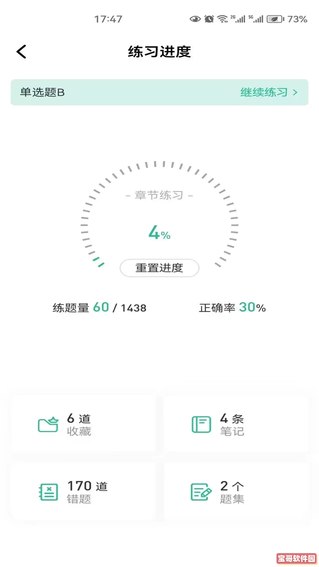 云题馆下载新版