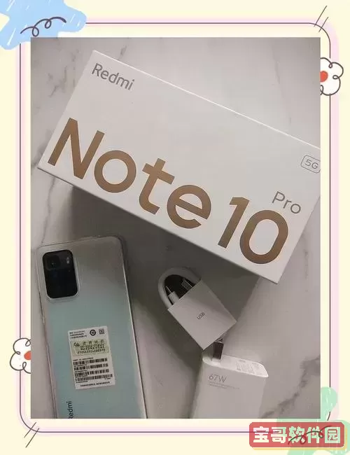 “小米Note 10 Pro详细参数解析及最新价格查询”图3