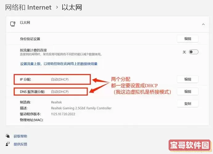 centos7 ssh配置，centos7.5 ssh配置图2