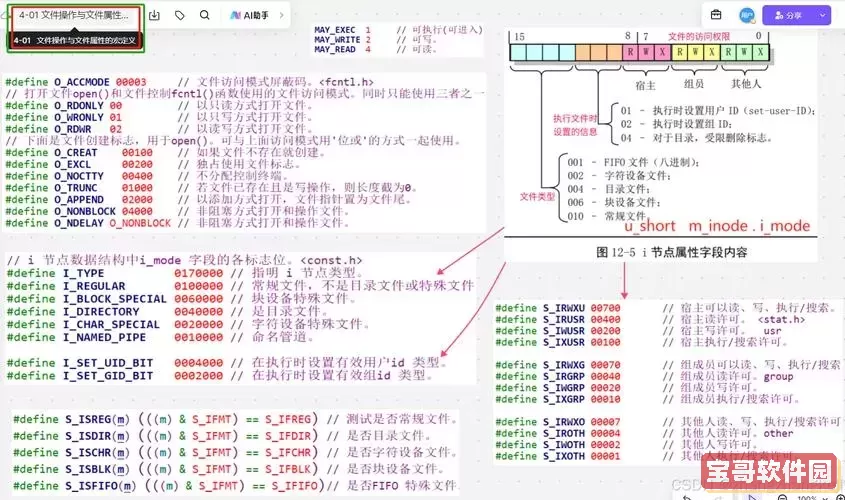 如何打开Linux二进制文件并转换为文本格式的详细指南图1