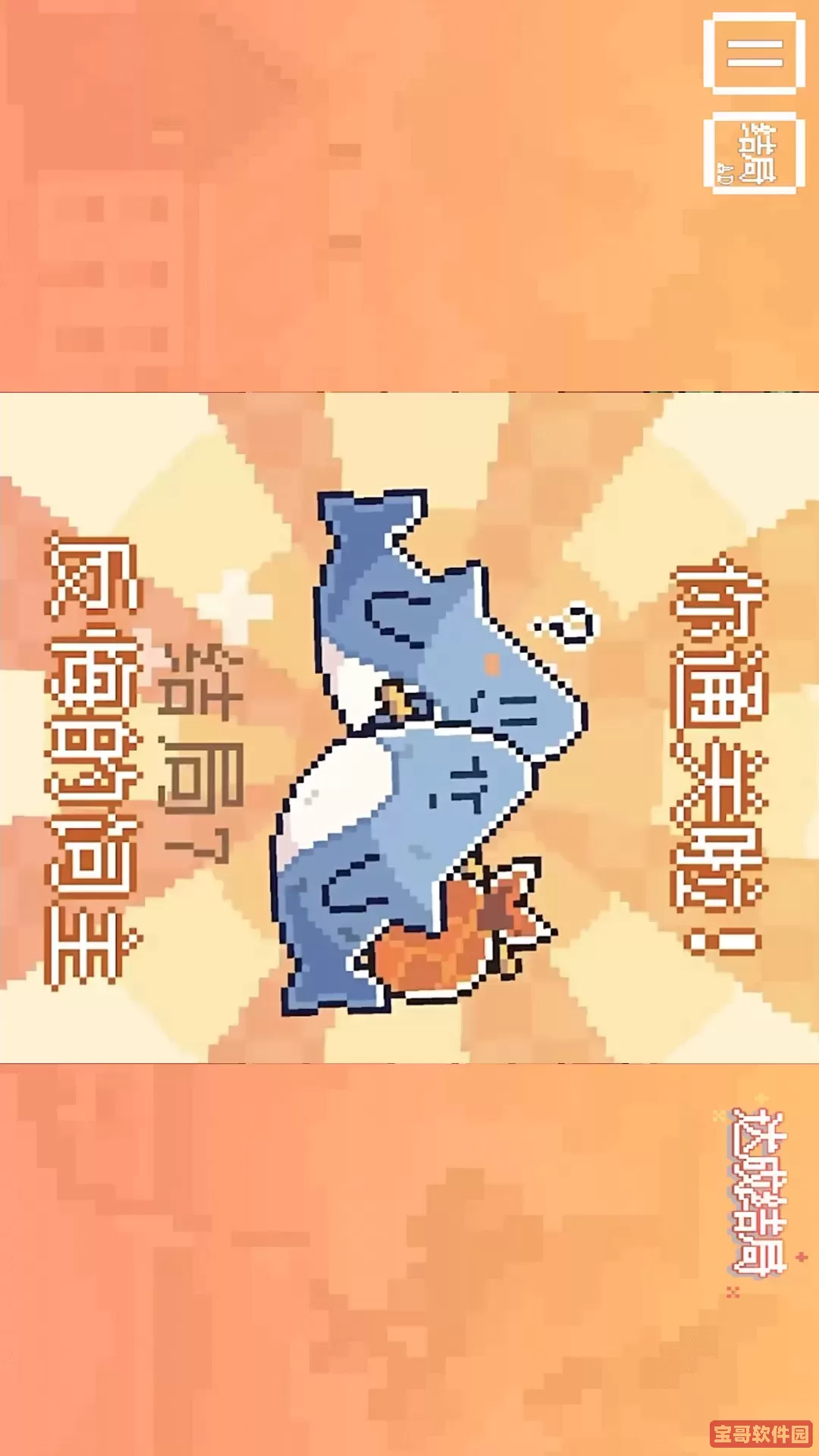 动物奇妙物语游戏下载