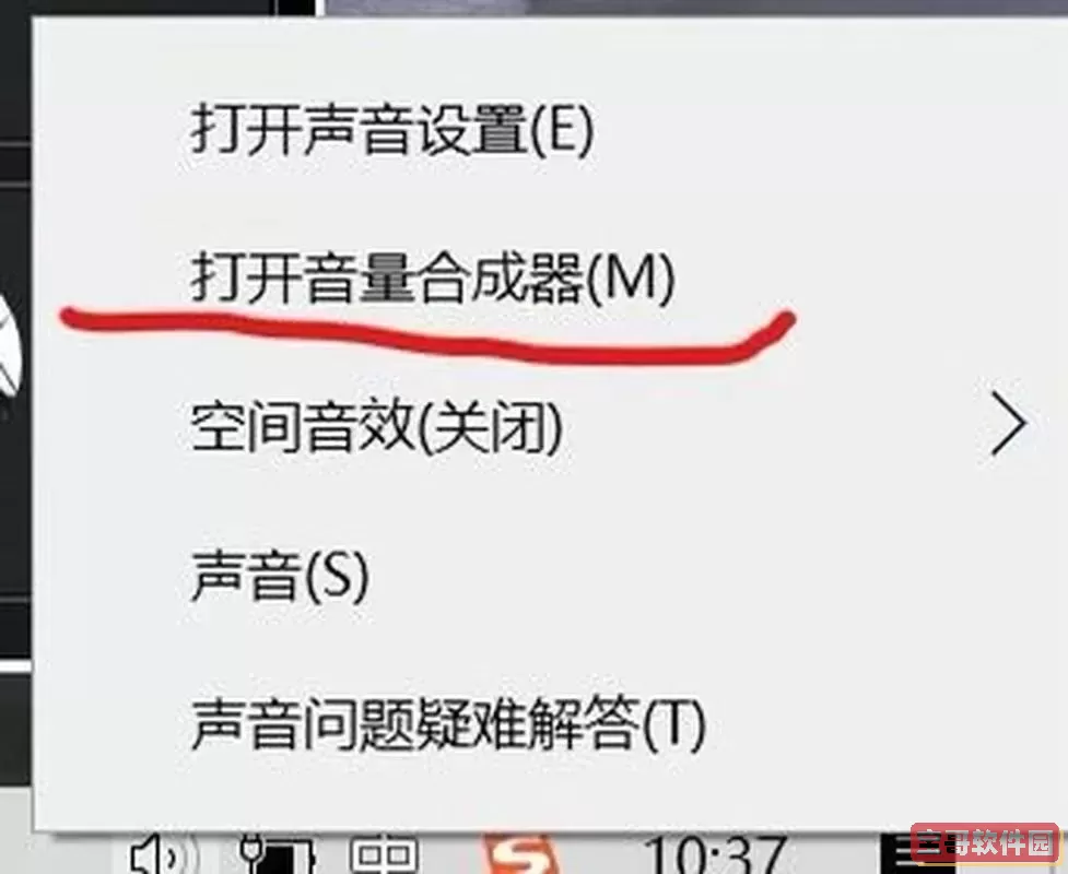 如何解决电脑声音已开最大但仍然偏小的问题？图3