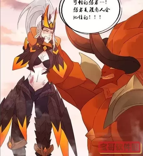 王者荣耀：花木兰与长城小队的荣耀冒险图1