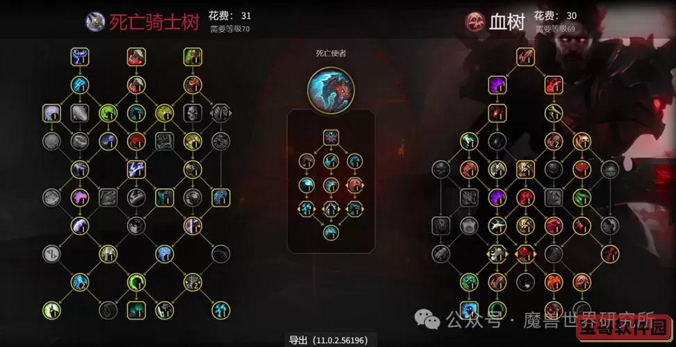 魔兽世界所有团本顺序图1