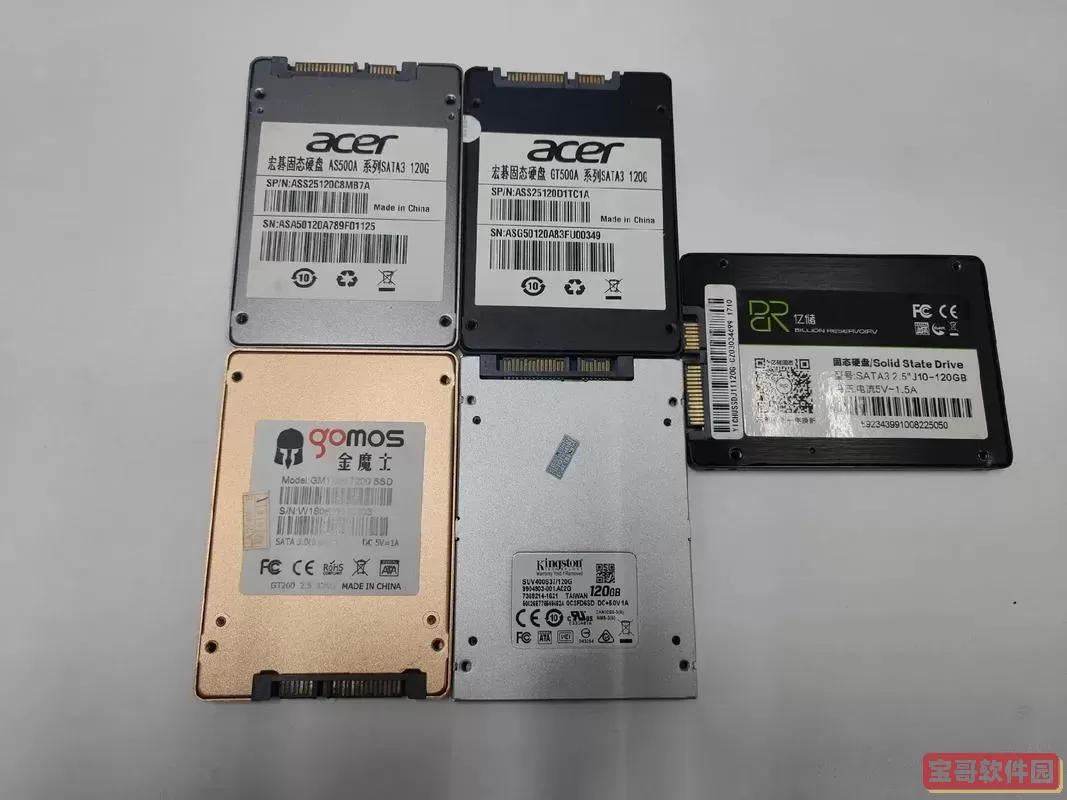 120g固态硬盘实际多少g，120gb固态硬盘实际有多少gb可以用图2
