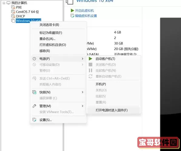 详细教程：如何通过ISO文件安装Windows 10系统图1