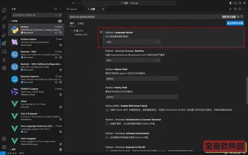 hbuilder代码提示设置，hbuilderx提示图2