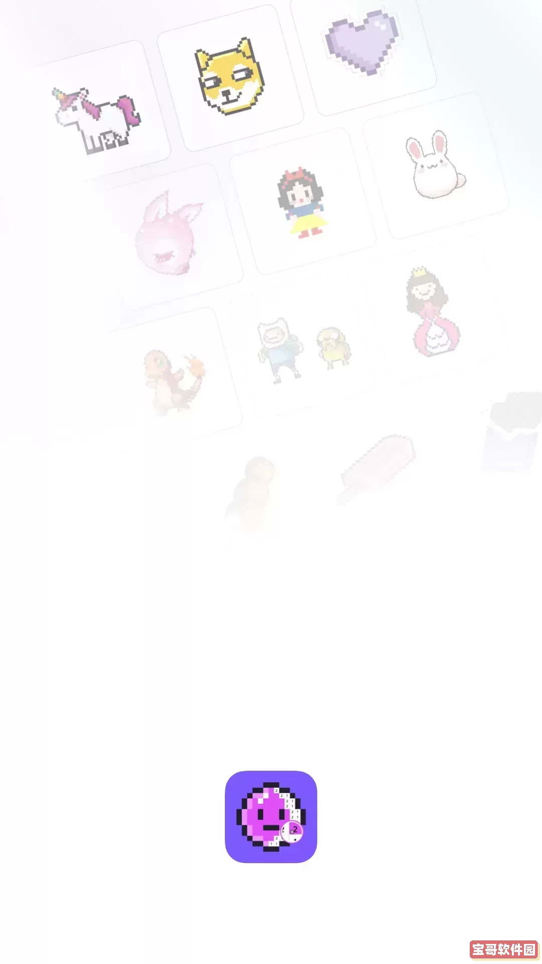 像素画下载手机版