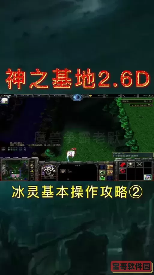 神之墓地攻略半神怎么弄图2