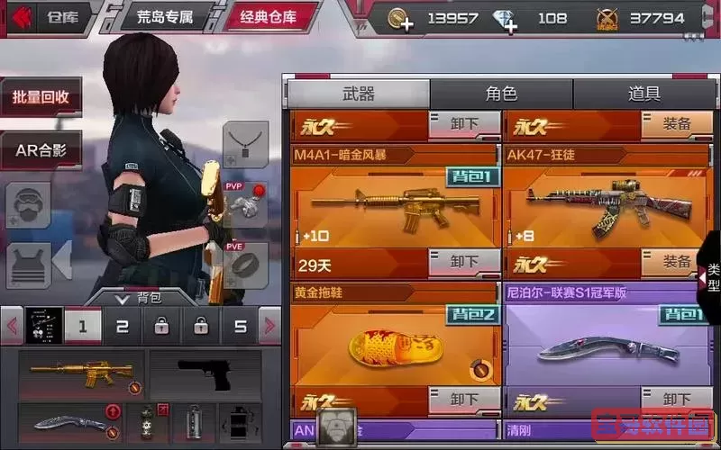无主之地2各种颜色装备，无主之地2所有橙色装备掉落图文整合图2
