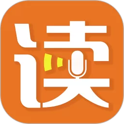 朗读者手机版下载
