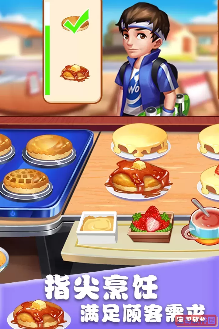 美食街物语免费手机版