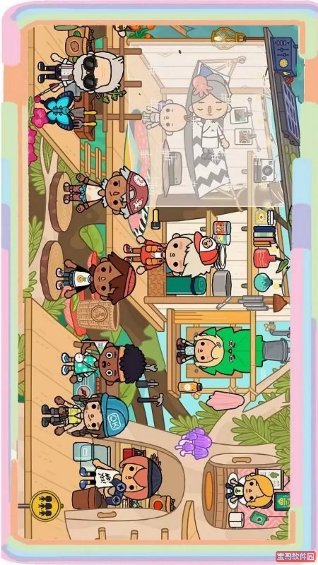 建造小小家园下载旧版
