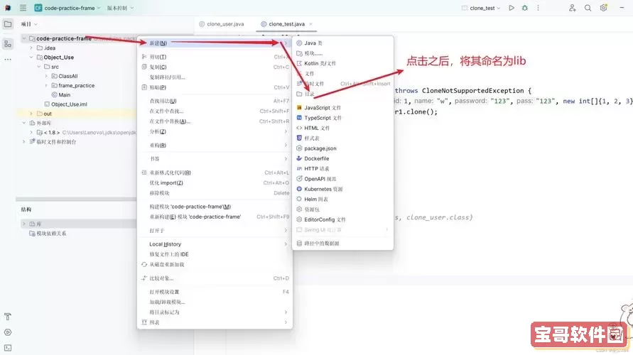 idea本地jar包引入不到，idea libraries 引不到jar图1