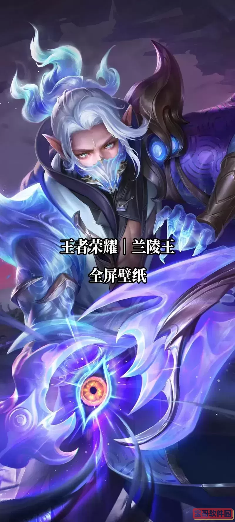 王者荣耀兰陵王和赵云谁强，兰陵王和赵云谁更强2020图3