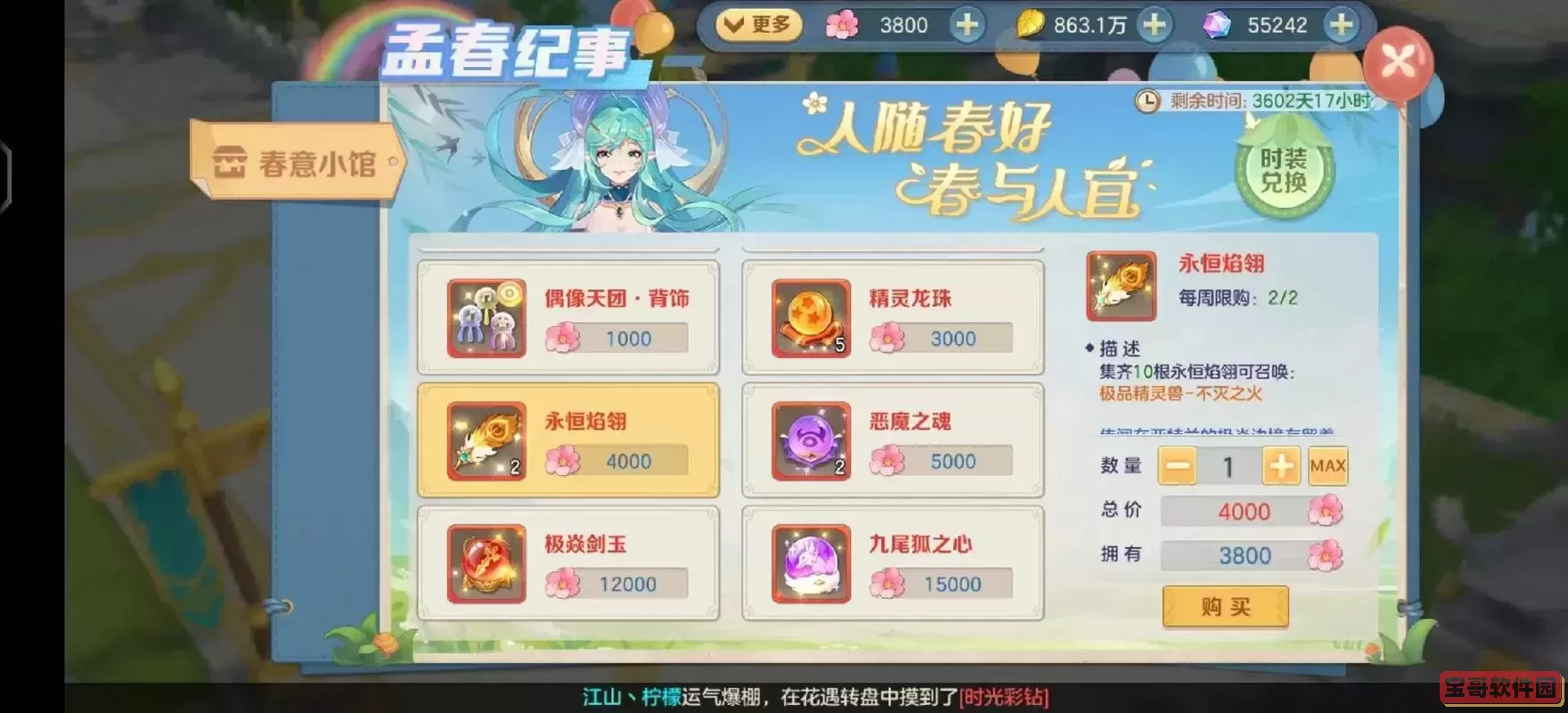 云上城之歌中推荐的好玩职业与强大职业分析图1