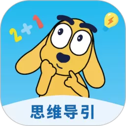 适趣思维导引免费下载