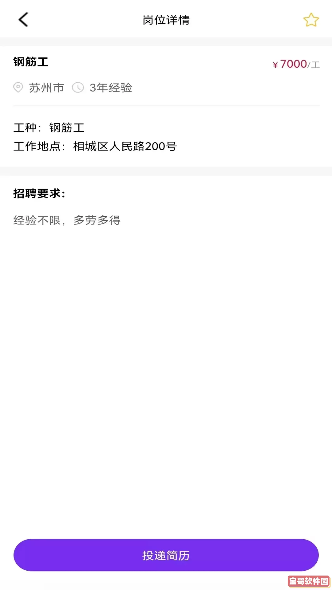予赋技工软件下载